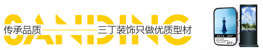 四川型材燈箱銷(xiāo)售